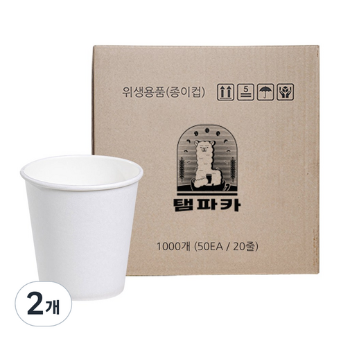 탬파카 고평량 무인쇄 종이컵 198ml, 2개, 1000개입
