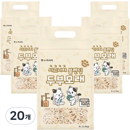 샌드그라운드 압축 두부 진공 고양이모래, 라벤더, 20개, 10L