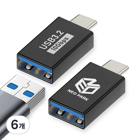 USB-A 3.2 to C타입 OTG 변환 젠더 연결 고속충전, 6개, 블랙, 30mm
