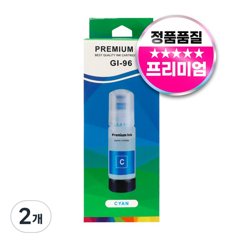 캐논 GI-96 리필용 호환 잉크, 2개, 파랑