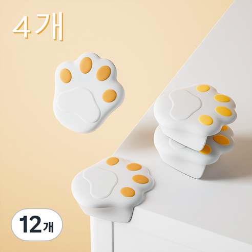 코너 보호대 실리콘 충돌방지 책상 모서리 보호대 고양이 발바닥 스타일, 화이트, 12개