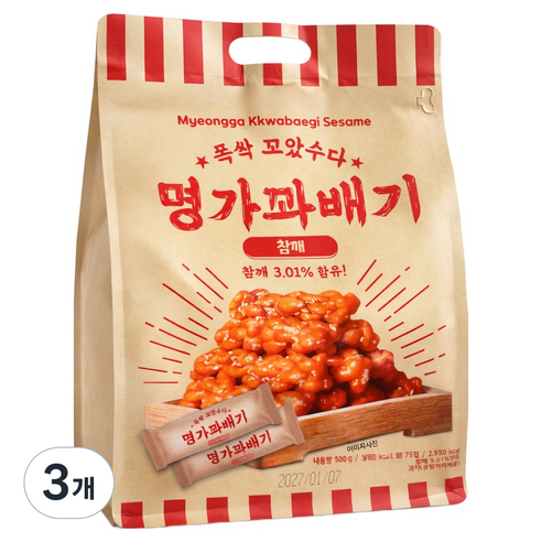 명가꽈배기 참깨 오리지널