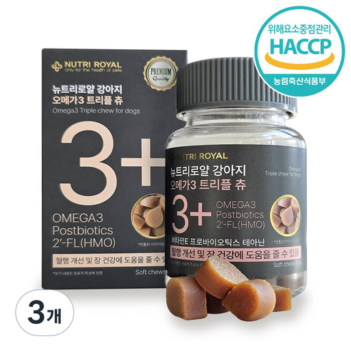 뉴트리로얄 강아지 오메가3 트리플 츄 피부 관절 심장 치매 두뇌 면역력 영양제 특허성분, 3개, 50정