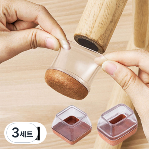 하루필 소음방지 의자 발커버 보호캡, 브라운, 3세트