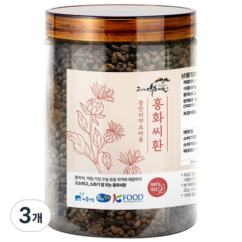 국산 토종 홍화씨 환 우슬 약콩 백출 건강 환, 3개, 350g