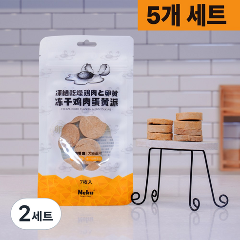네쿠 반려동물 강아지 동결건조간식 치킨 노른자 트릿, 노른자+닭고기, 100g, 2세트