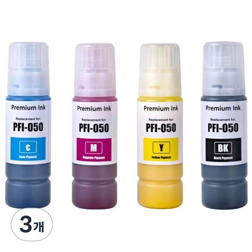캐논 PFI-050 호환 잉크 플로터 TC-20/ 안료, 검정(BK), 3개