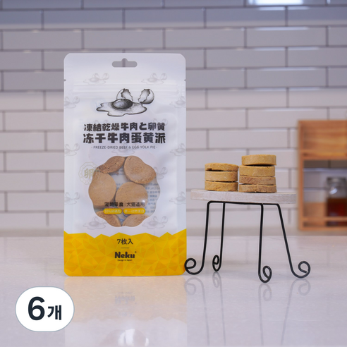 네쿠 동결건조 노른자 요크 파이 소고기, 21g, 6개
