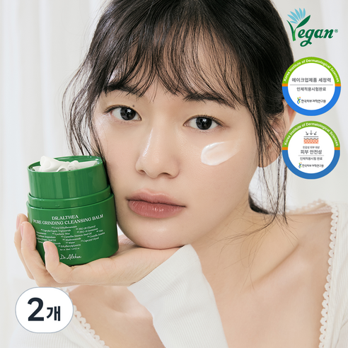 닥터엘시아 퓨어 그라인딩 클렌징 밤, 2개, 50ml