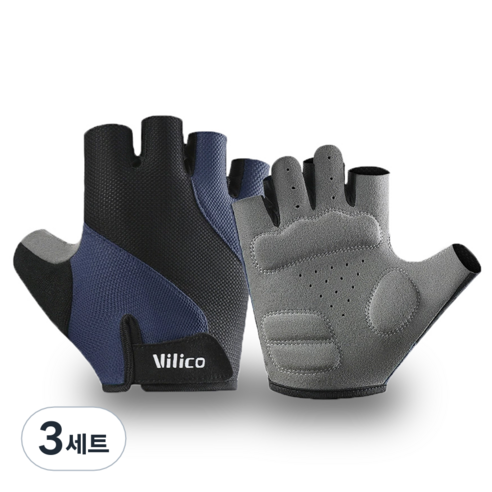 솔브릭 충격 흡수 미끄럼 방지 로드 MTB 자전거 반장갑, 3개, 네이비 + 블랙