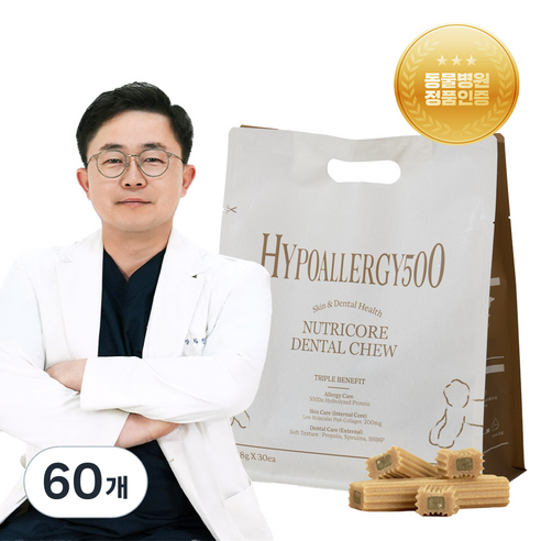 [ZERO알러지!]덴탈껌 닥터뉴트리코어 하이포알러지500da 강아지 피부 아토피 눈물 알레르기 가수분해 개껌, 18g, 60개, 알러지케어