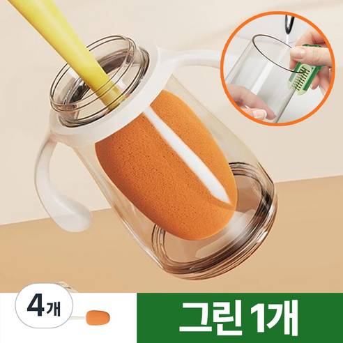 플로엔트 3단계 다용도 텀블러 세척솔, 4개, 그린