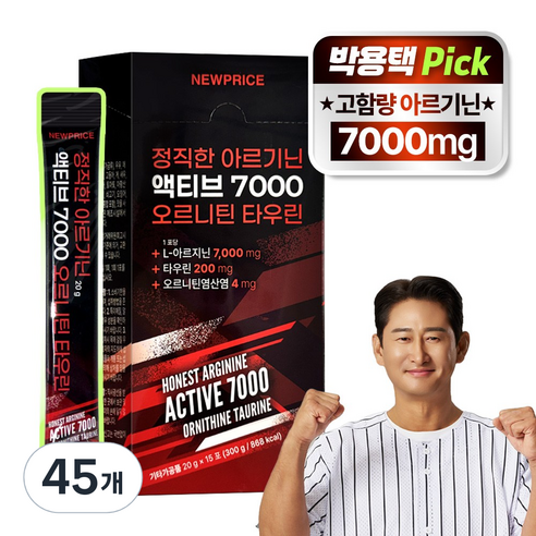뉴프라이스 정직한 아르기닌 액티브 7000 오르니틴 타우린, 45개, 20g
