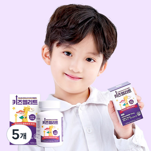 키즈엘리트 어린이비타민 키즈 유아 종합 멀티 비타민 영양제, 5개, 30정