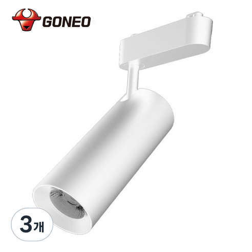 고네오 LED 일체형 레일 트랙조명 30W COB 스포트 플리커프리, 3개, 화이트 전구색