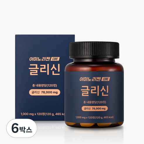 아미노리젠 코어 글리신 수면 영양제, 6박스, 120정