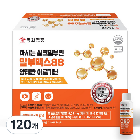 동화약품 마시는 실크알부민 알부맥스88 양태반 아르기닌 고함량