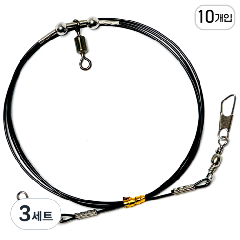 리얼히트 줄꼬임 방지 외수질 채비 1단 블랙 기둥줄, 3세트, 10개입