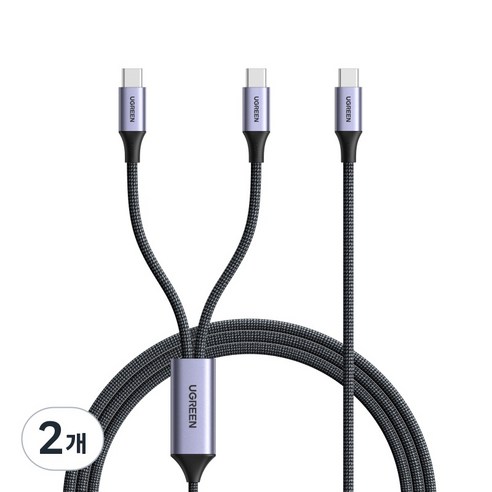 UGREEN 유그린 2in1 C-C타입 140W 고속충전 데이터 케이블 PD3.1 올인원 초고속 충전 데이터 메쉬 케이블 맥북 아이폰 삼성 샤오미 호환, 2개, 스페이스 그레이, 1.5m