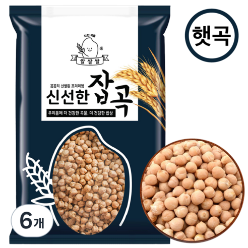 [쌀쌀쌀] 캐나다산 햇 병아리콩, 6개, 2kg