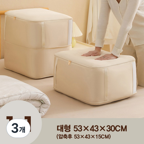 트바웃 이불 의류 여행용 압축 파우치 1+1 TARBA131, 2개입, 3개