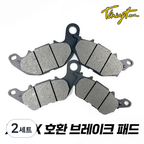 XMAX 브레이크 패드 호환 세라믹 FF등급 엑스맥스 300 17 24, 프론트(앞), 2세트