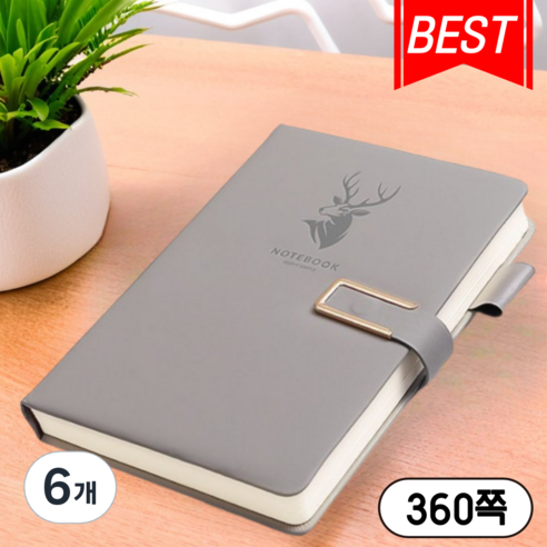 베리버터 성경 기도 A5 고급 두꺼운 필사노트, 6개, 버클 그레이