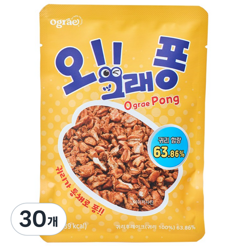 오그래 오그래퐁 리얼 카카오 귀리 간식 그래놀라 시리얼