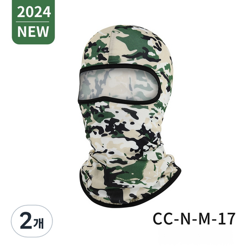 쿨링 사이클링 바이크 바라클라바 스포츠 넥워머 마스크, 2개, CC-N-M-17 마린 밀리터리 그린