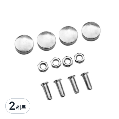 볼트 번호판봉인 자동차번호판나사 넘버 차량 차 캡 새로운 교체 너트 승용차, 단일, 2세트