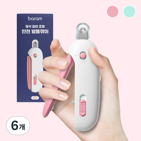 바람펫 강아지 고양이 반려동물 길이 조절 안전 발톱깎이, 핑크, 6개