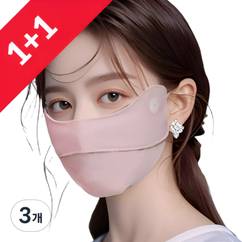 빅스테퍼 쿨 마스크 자외선차단 UV 귀편한 빨아쓰는 스포츠 골프 등산 운전, 3개, 핑크