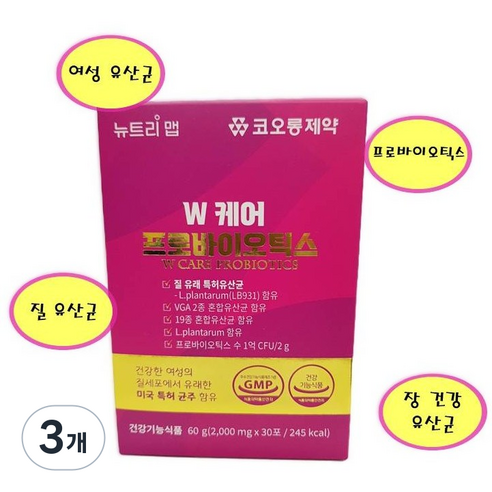 [코오롱제약] 여성 질유산균 W케어 프로바이오틱스 질+장 건강 1억 CFU 30포, 3개, 30정