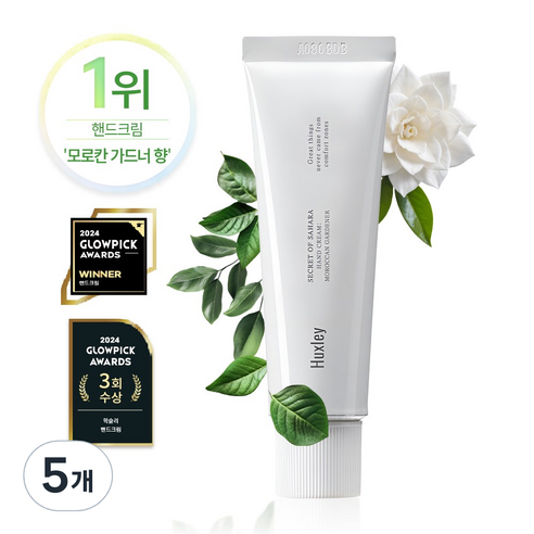 헉슬리 핸드 크림 모르칸 가드너, 30ml, 5개