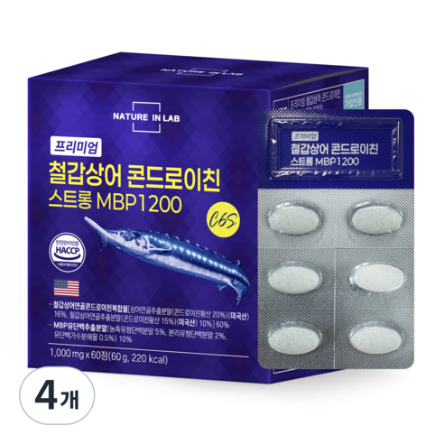 네이처인랩 미국산 c6s형 철갑상어 콘드로이친 1200 스트롱 MBP 식약처인증 HACCP 철갑상어 연골 뮤코다당단백 프로테오글리칸 비타민D3 저분자 콜라겐 함유, 4개, 60정