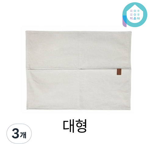 에포나 2포켓 순면 코튼 의자 등받이 커버 덮개 리폼 천갈이 체어, 라이트그레이, 3개