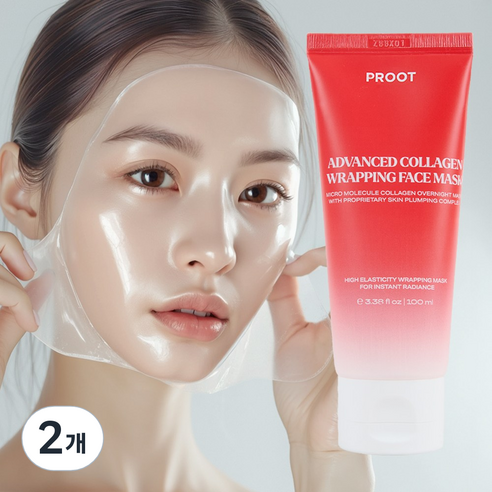 콜라겐 마스크 콜라겐 마스크팩 콜라겐 랩핑팩 콜라겐 물광 랩핑팩 저분자 콜라겐팩 저분자 콜라겐 마스크팩 콜라겐 물광 랩마스크 콜라겐 물광팩 콜라겐 나이트 랩핑 마스크 100ml, 2개, 1개입