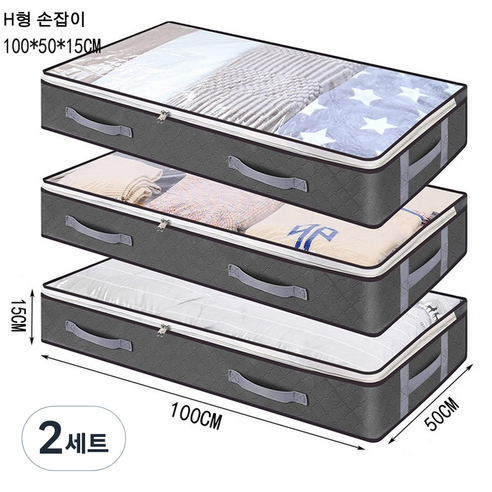 Sgirl 언더베드 대용량 리빙박스 3종세트, 2세트, 그레이