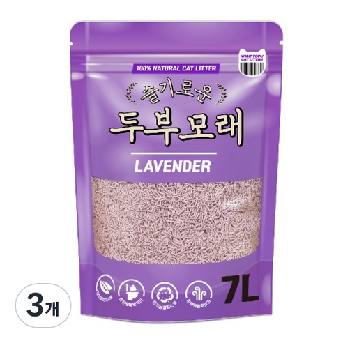 슬기로운두부모래 라벤더 고양이 두부모래 가는입자, 7L, 3개, 라벤더향