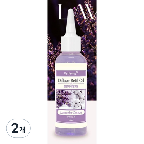 바이향 디퓨저 리필 오일, 라벤더코튼, 100ml, 2개