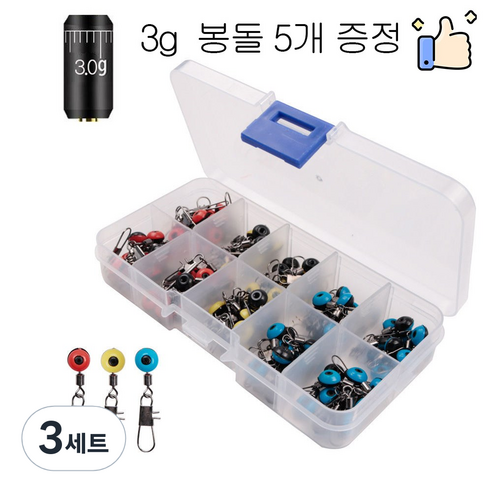 낚시 스냅도래 소품 세트 루어 쭈꾸미 갑오징어 문어, 3세트, 혼합
