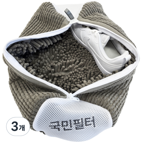 국민필터 2세대 신발 운동화 세탁망 특 대형, 3개, mocha