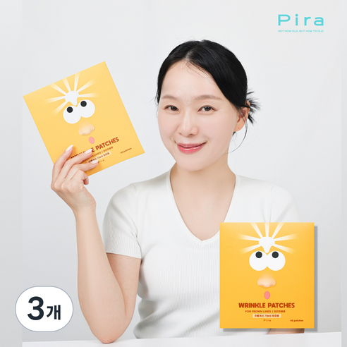[가정의달 특가] 피라 레티놀 미간주름 패치 주름 케어, 3개, 45개입