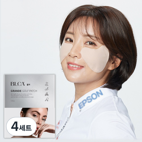 블록앤케어 그랑데 골프패치 5매입, 살색, 4세트