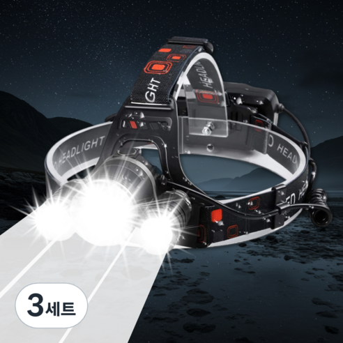 업투유 3000루멘 초강력 LED 헤드랜턴 충전식 낚시 등산 해루질 랜턴, 3개, 헤드랜턴+충전지
