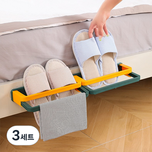 코코메이트 실내화 거치대 욕실화 걸이 슬리퍼 정리대 2단 무타공 설치, 3세트, 블루옐로우