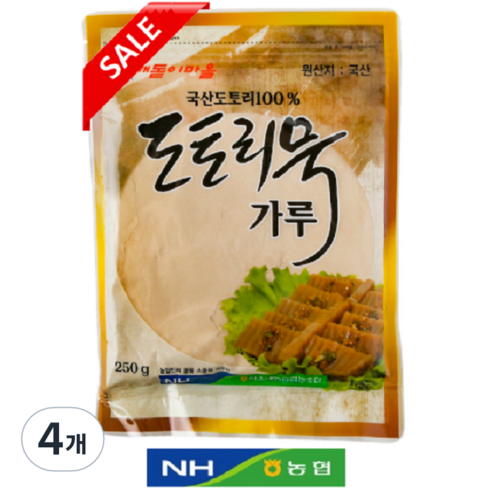 강원도농협 도토리묵가루 (국내산 1등급도토리만 사용) 신선도보장상품, 4개, 250g