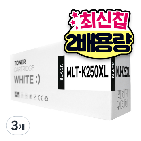 삼성 MLT-K250L 호환 토너 SL-M2893FW M2630 M2843DW M2680FN, 3개, 검정 5000매