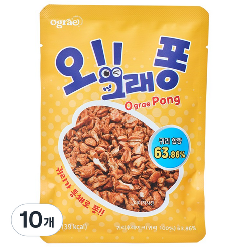 오그래 퐁