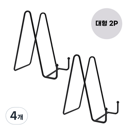 오르토 사진 거치대 스틸 액자받침, 4개